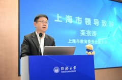 以及同济大学师生代表
